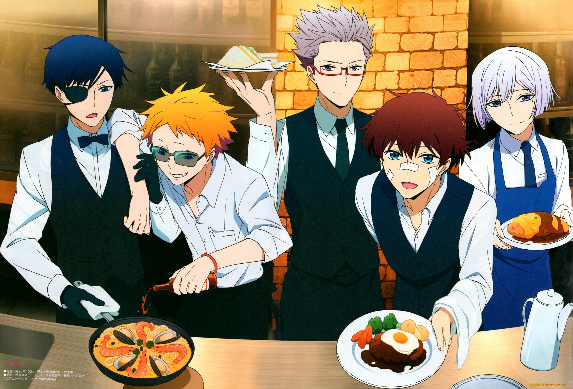 , hamatora, 